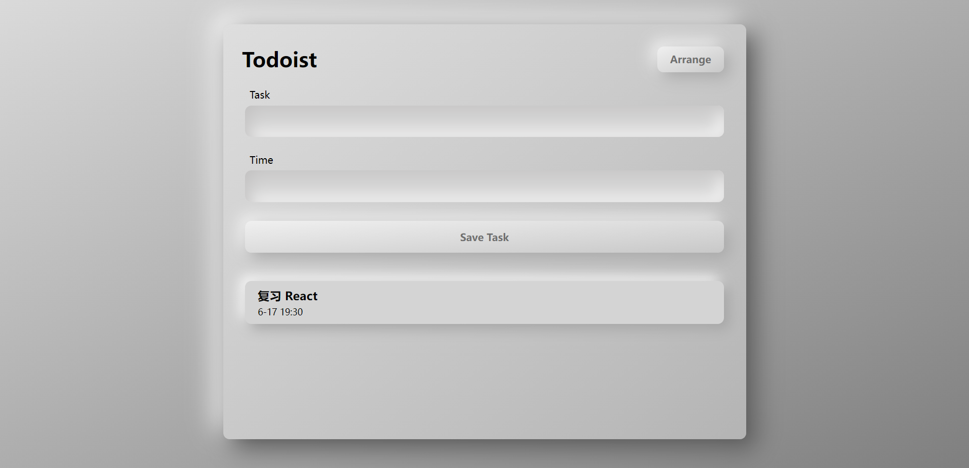 Retodo - 用 React 写一个自己的 Todoist（下）