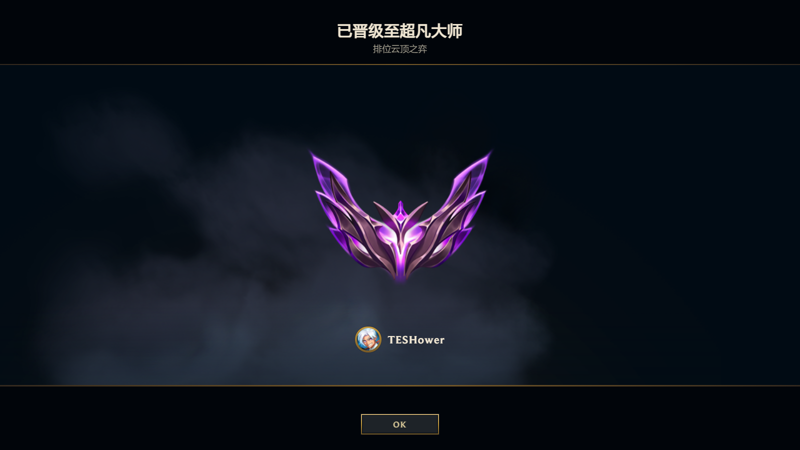 云顶之弈是运气游戏吗？